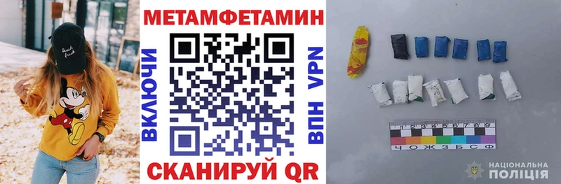 даркнет сайт  Чекалин  сайты даркнета состав  Амфетамин 98% 