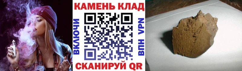 ГАШ Ice-O-Lator Чекалин