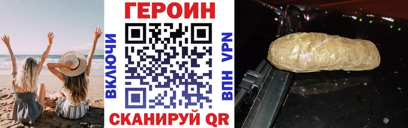 ГЕРОИН Афган  Чекалин 