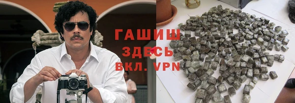 спайс Абаза