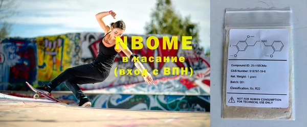 2c-b Абдулино