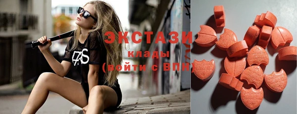 спайс Абаза