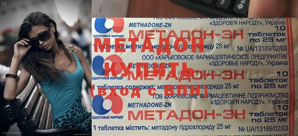 спайс Абаза