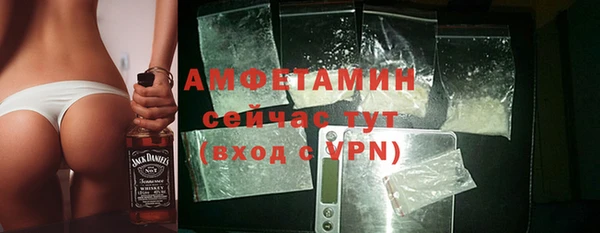 спайс Абаза