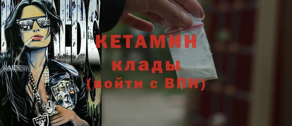 спайс Абаза
