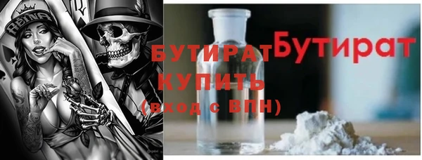 спайс Абаза