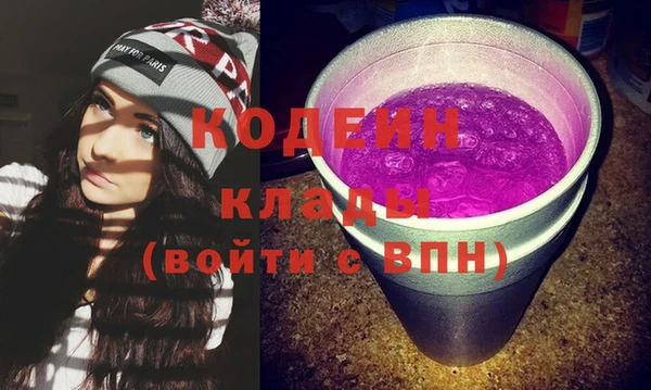 прущий лед Абинск