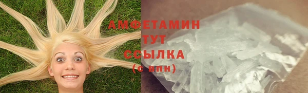 2c-b Абдулино
