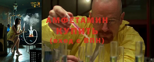 2c-b Абдулино