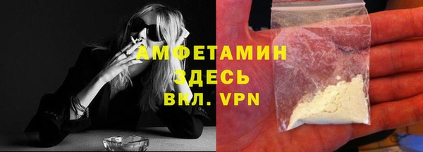 прущий лед Абинск