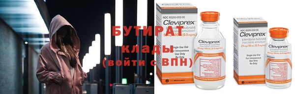 спайс Абаза