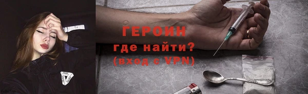 спайс Абаза