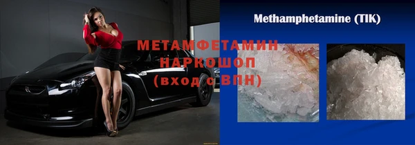 прущий лед Абинск
