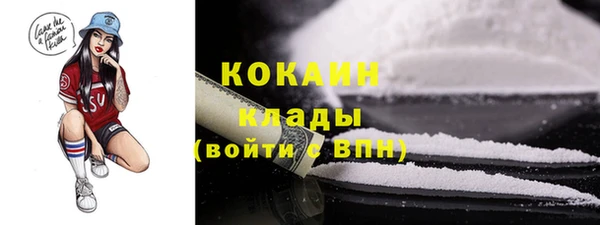 2c-b Абдулино