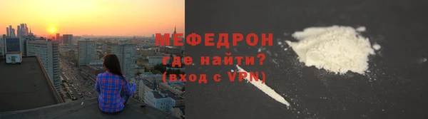 спайс Абаза