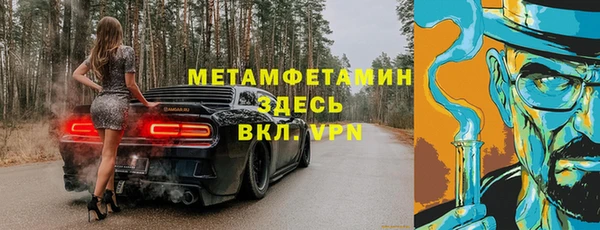 2c-b Абдулино