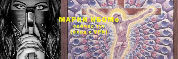прущий лед Абинск