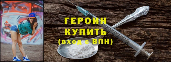 спайс Абаза
