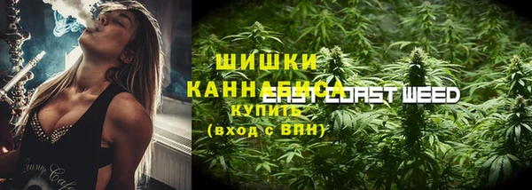 2c-b Абдулино