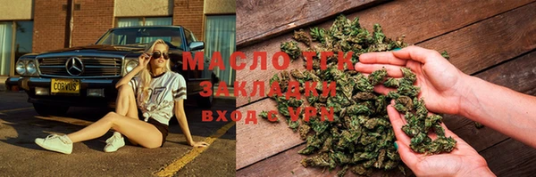 2c-b Абдулино