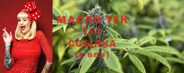 спайс Абаза