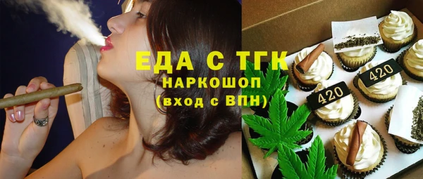 спайс Абаза