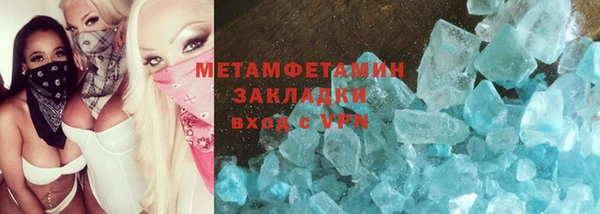 2c-b Абдулино