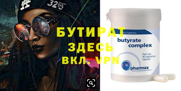 2c-b Абдулино