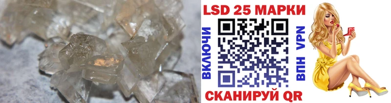 LSD-25 экстази кислота наркошоп Чекалин