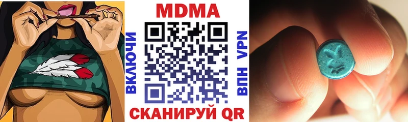 площадка Telegram Чекалин МДМА Molly
