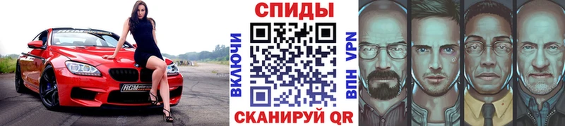 МЕТАМФЕТАМИН Декстрометамфетамин 99.9% darknet как зайти Чекалин