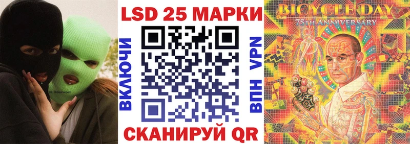 купить наркотики цена  гидра tor  Марки N-bome 1500мкг  нарко площадка наркотические препараты  Чекалин 